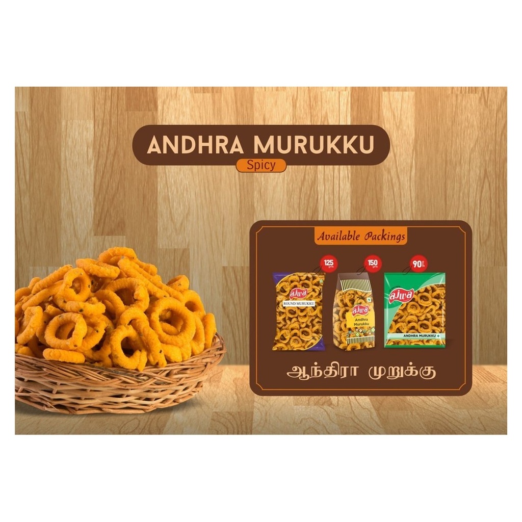 Andra Murukku Spicy Bottle - Viswas - 250g